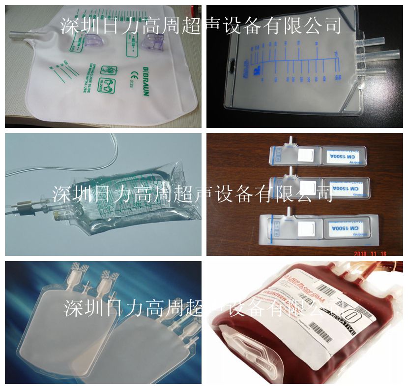 一次性高周波医疗袋焊接机
